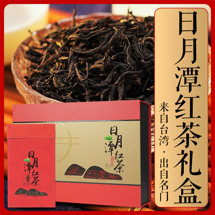 日月潭红茶