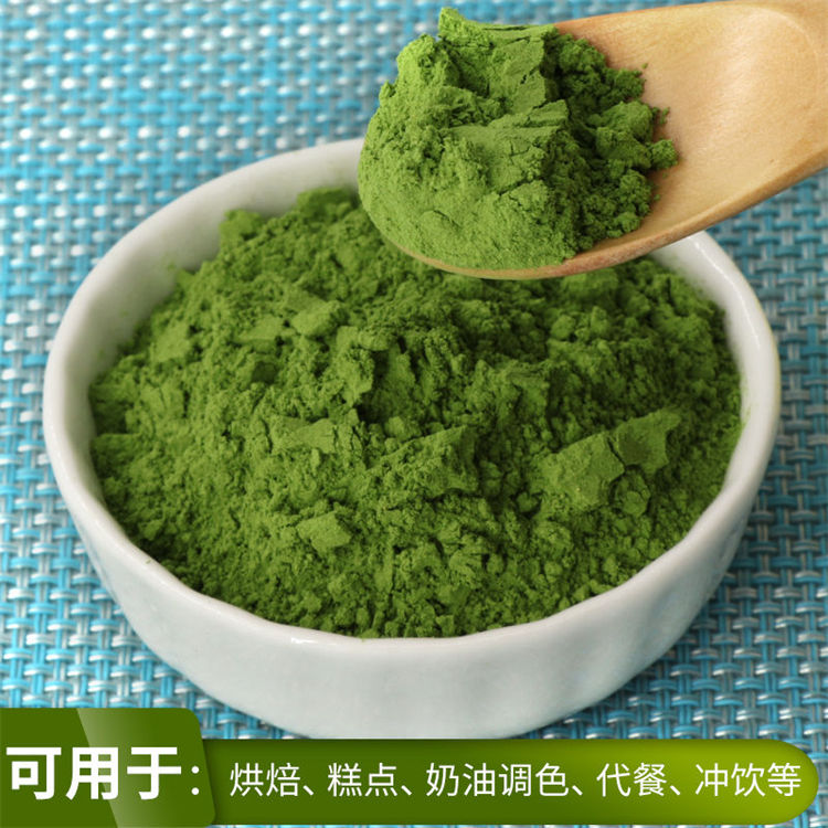 菠菜粉