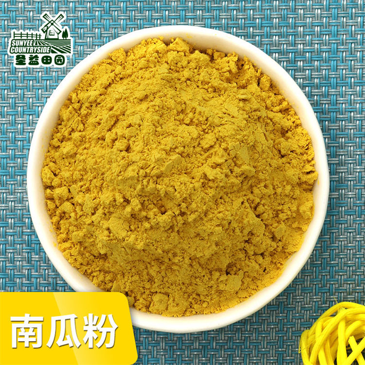 南瓜粉
