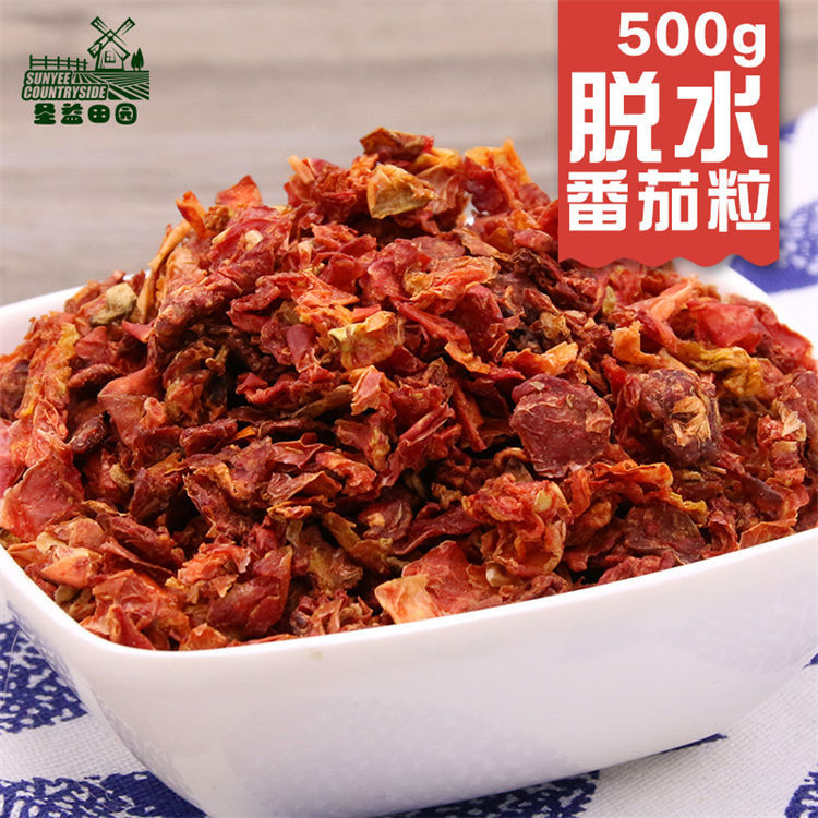 脱水番茄粒