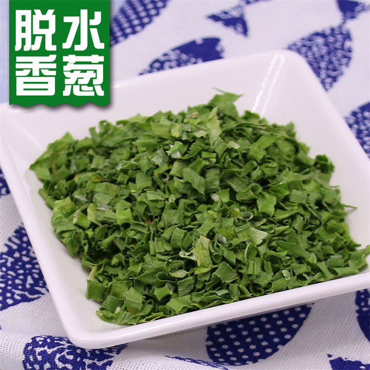 香葱干